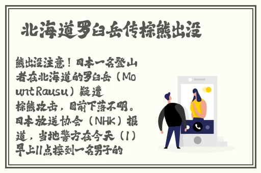 召唤鬼魅的结果是妈妈第一集动漫