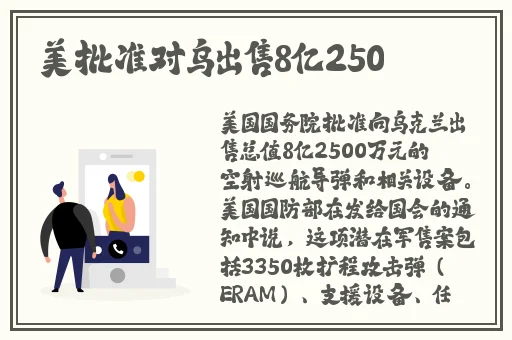 82岁老人找20多岁小伙子